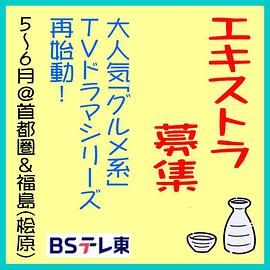 纸牌屋第五季
