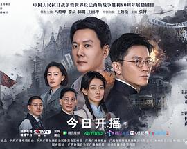 9号秘事 第一季