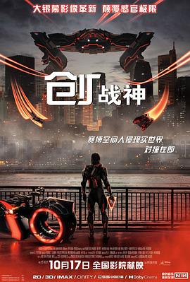 护宝风云