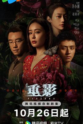 终极一家