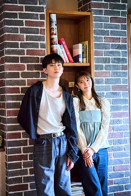 恋友～恋人未满刚刚好～}