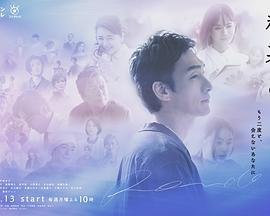 生活大爆炸第十二季