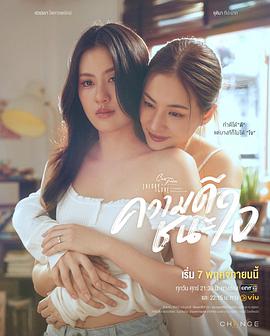 星期五俱乐部17：善良赢得人心}