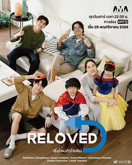 高堡奇人第四季