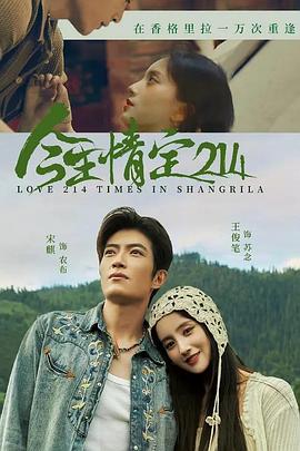 角头2：王者再起