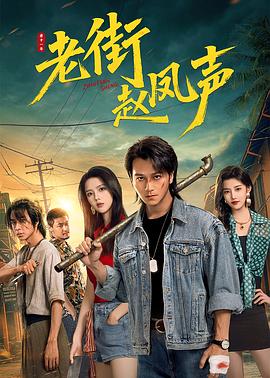 金装律师 第九季