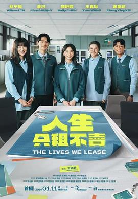 浪花里的外星少女 第一季