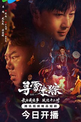 美国恐怖故事第二季