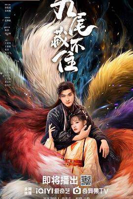 直弯好基友第一季