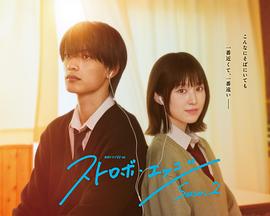 医妃难囚 第二季