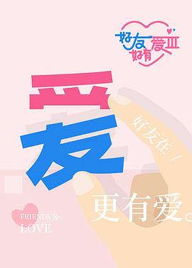 女子监狱第一季