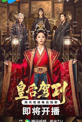 太平镇之无边恶魇