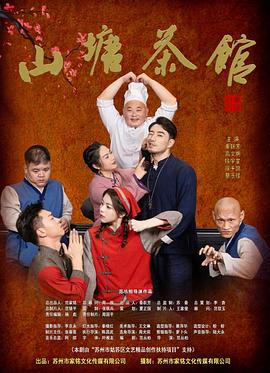 利刃之吻 第一季