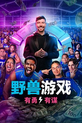 乐在其中 第三季