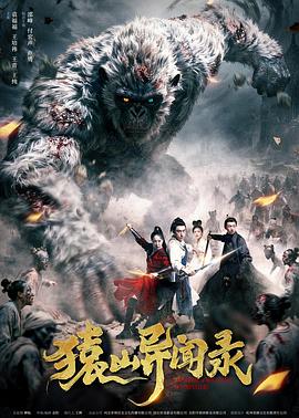 迈克和茉莉 第六季