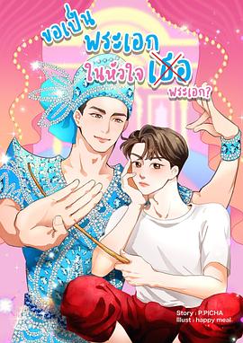 黑道家族  第六季