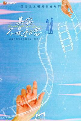 行尸之惧第六季