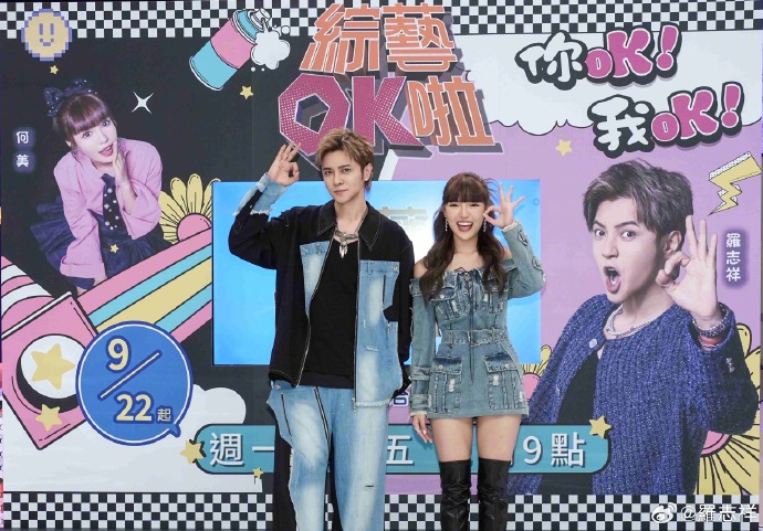 综艺OK啦}