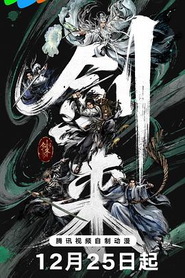 间谍亚契 第八季