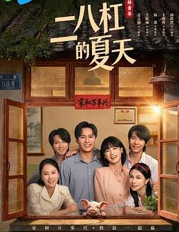 明日传奇 第三季