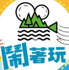 星际旅行4：抢救未来