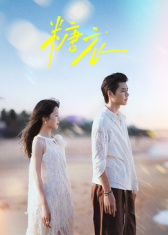 性爱大师 第三季