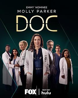 失忆医生第二季}