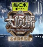 总裁在上9：生死恋