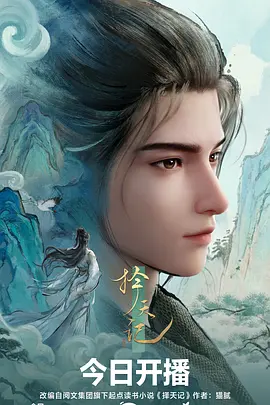 瓦塞浦黑帮(下)