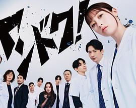 路易不容易 第二季