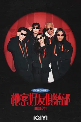 暖男的爱情与战争