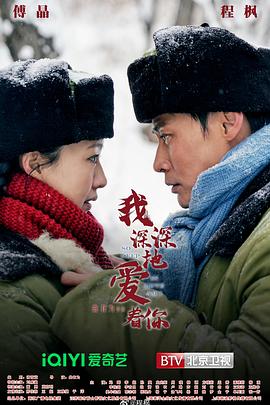 沙丘之子 普通话版