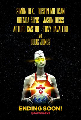 塔科·加里行动}