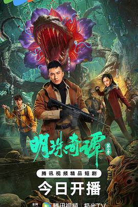 双枪李向阳之再战松井