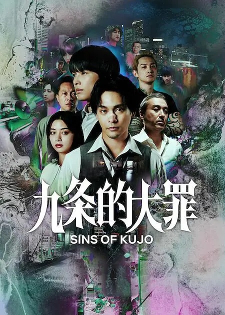 塔科马消防队 第二季
