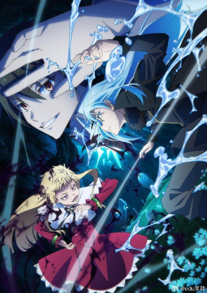 关于我转生变成史莱姆这档事第四季}