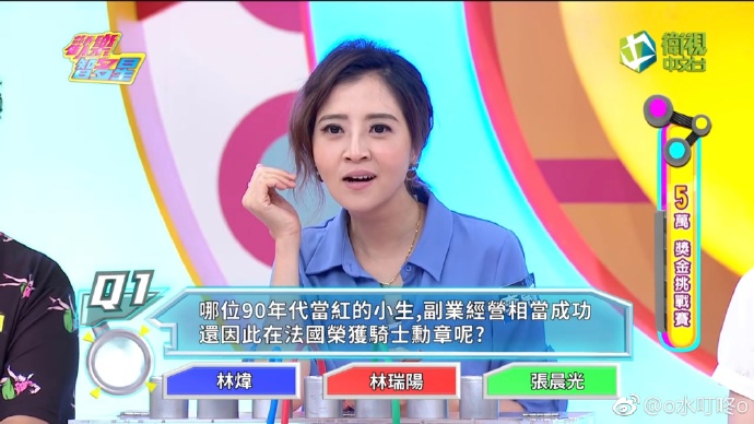 今餐有料到 今餐有料到