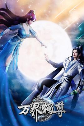 妈咪快跑：爹地追来了