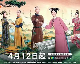 王子学院之呆萌霸王龙