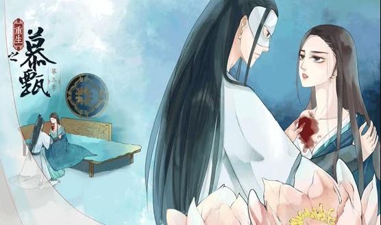 重生之慕甄动态漫画第四季