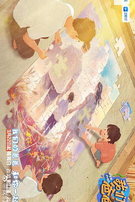 泰森之口:真理四溅