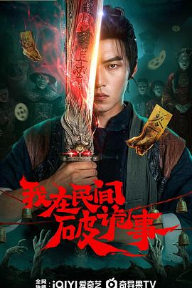 王子变青蛙