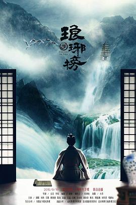 想停止的瞬间：关于时间