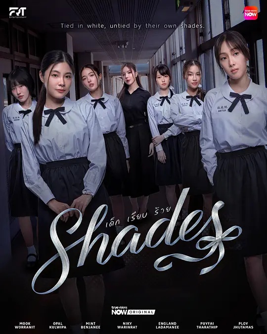武林学校