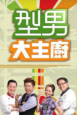 热天午后