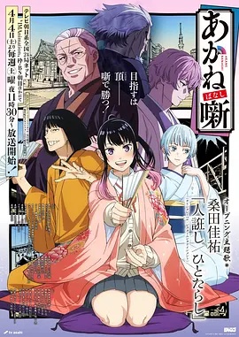 等到胜利那一天