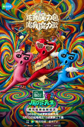 扫黄先锋 粤语