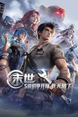你是我的毒玫瑰