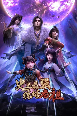 省港大营救