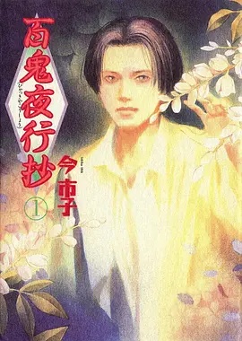 舞出我人生之舞所不能